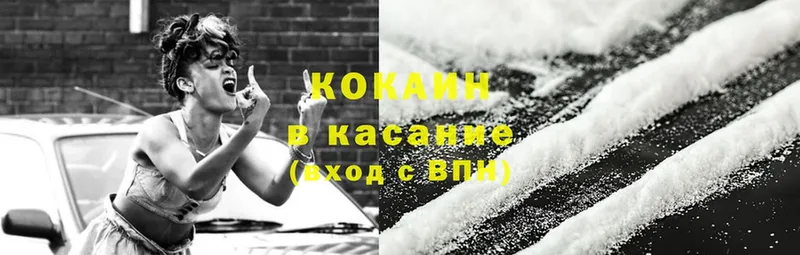 Cocaine Fish Scale  Волхов 