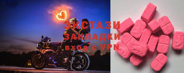 MDMA Верхнеуральск