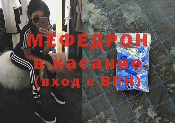 MDMA Верхнеуральск