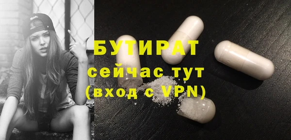 MDMA Верхнеуральск