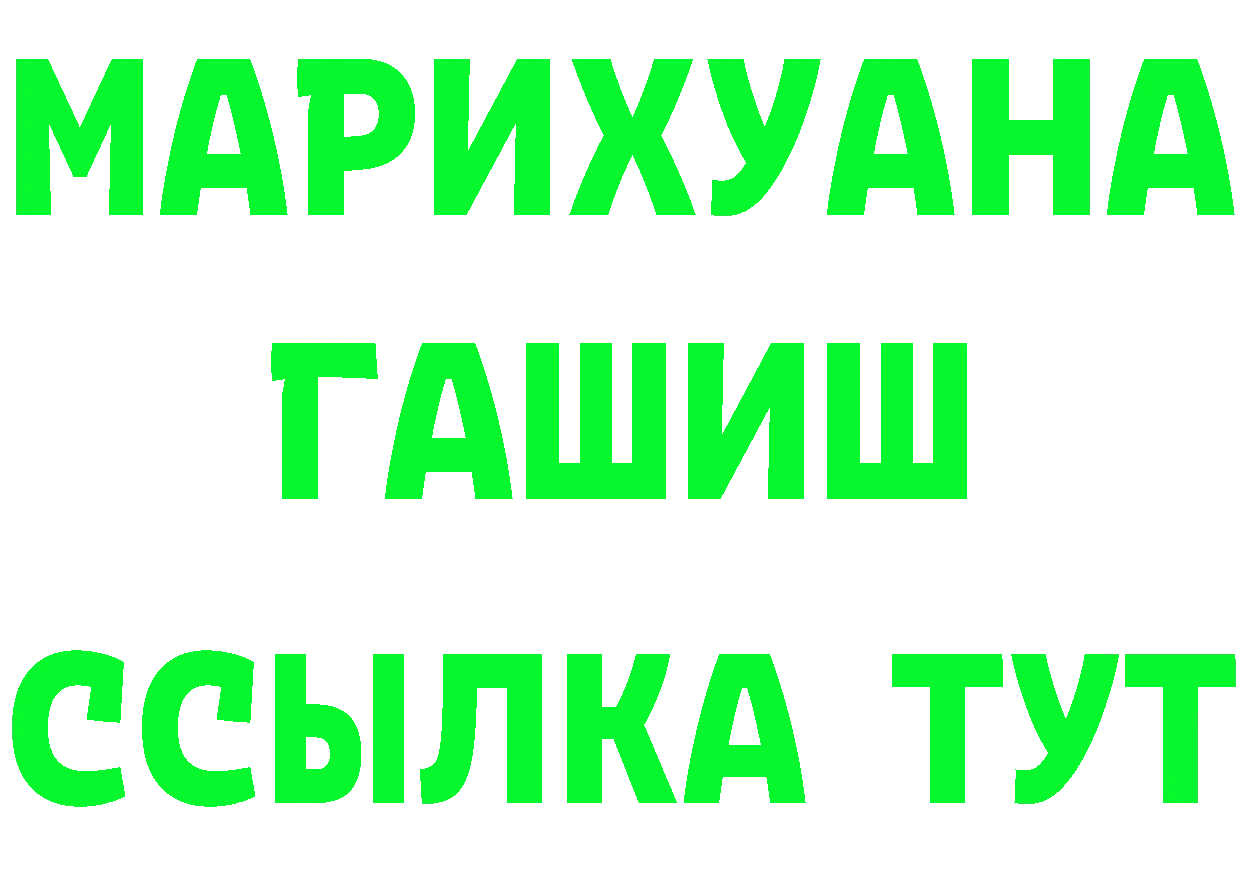 МЕТАДОН VHQ ТОР это мега Волхов